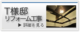 Tl@tH[H
